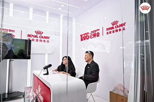 皇家寵物食品攜“寵物獨特性”理念亮相它博會，引領(lǐng)寵物健康管理新生態(tài)