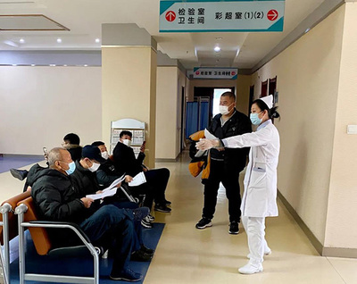 后疫情時代，健康管理作表率——本溪市中心醫(yī)院健康管理中心工作紀(jì)實