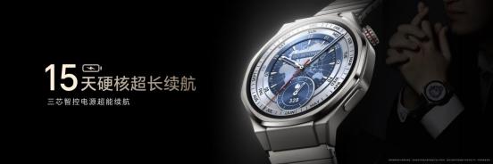 集智慧雅致與健康管理于腕間 榮耀手表5 Ultra以1699.2元起國補價，引領(lǐng)智能穿戴新標(biāo)桿